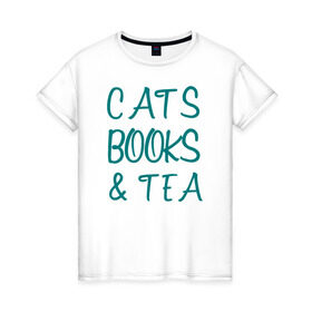 Женская футболка хлопок с принтом CATS, BOOKS & TEA , 100% хлопок | прямой крой, круглый вырез горловины, длина до линии бедер, слегка спущенное плечо | books  tea книги коты кисы чай кофе | cats