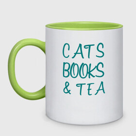 Кружка двухцветная с принтом CATS, BOOKS & TEA , керамика | объем — 330 мл, диаметр — 80 мм. Цветная ручка и кайма сверху, в некоторых цветах — вся внутренняя часть | books  tea книги коты кисы чай кофе | cats