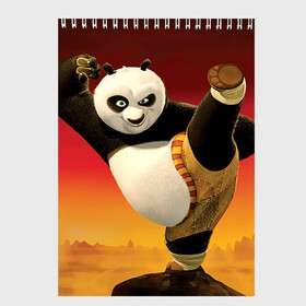 Скетчбук с принтом Кунг фу панда , 100% бумага
 | 48 листов, плотность листов — 100 г/м2, плотность картонной обложки — 250 г/м2. Листы скреплены сверху удобной пружинной спиралью | kung fu | kung fu panda | panda | кунг фу | кунг фу панда | кунгфу | панда. кунг фу | по