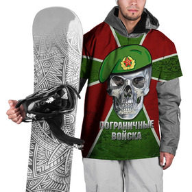 Накидка на куртку 3D с принтом Пограничные войска , 100% полиэстер |  | Тематика изображения на принте: армия | берет | пограничные войска | силовые структуры | череп
