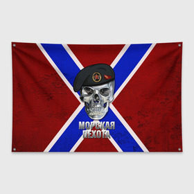 Флаг-баннер с принтом Морская пехота , 100% полиэстер | размер 67 х 109 см, плотность ткани — 95 г/м2; по краям флага есть четыре люверса для крепления | морская пехота