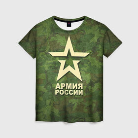 Женская футболка 3D с принтом Армия России , 100% полиэфир ( синтетическое хлопкоподобное полотно) | прямой крой, круглый вырез горловины, длина до линии бедер | армия россии