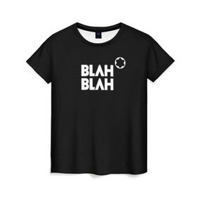 Женская футболка 3D с принтом Blah-blah , 100% полиэфир ( синтетическое хлопкоподобное полотно) | прямой крой, круглый вырез горловины, длина до линии бедер | montblanc | монблан
