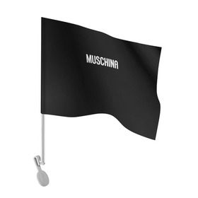 Флаг для автомобиля с принтом Muschina , 100% полиэстер | Размер: 30*21 см | moschino | москино | мужчина