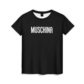 Женская футболка 3D с принтом Muschina , 100% полиэфир ( синтетическое хлопкоподобное полотно) | прямой крой, круглый вырез горловины, длина до линии бедер | moschino | москино | мужчина