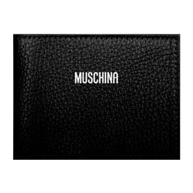 Обложка для студенческого билета с принтом Muschina , натуральная кожа | Размер: 11*8 см; Печать на всей внешней стороне | moschino | москино | мужчина