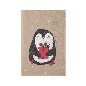 Обложка для паспорта матовая кожа с принтом Пингвин с подарком , натуральная матовая кожа | размер 19,3 х 13,7 см; прозрачные пластиковые крепления | Тематика изображения на принте: пингвин