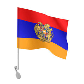 Флаг для автомобиля с принтом Герб и флаг Армении , 100% полиэстер | Размер: 30*21 см | Тематика изображения на принте: armenia | армения | герб | флаг