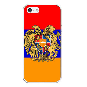 Чехол для iPhone 5/5S матовый с принтом Герб и флаг Армении , Силикон | Область печати: задняя сторона чехла, без боковых панелей | Тематика изображения на принте: armenia | армения | герб | флаг