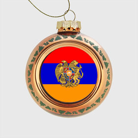 Стеклянный ёлочный шар с принтом Герб и флаг Армении , Стекло | Диаметр: 80 мм | Тематика изображения на принте: armenia | армения | герб | флаг