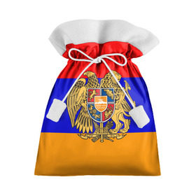 Подарочный 3D мешок с принтом Герб и флаг Армении , 100% полиэстер | Размер: 29*39 см | Тематика изображения на принте: armenia | армения | герб | флаг