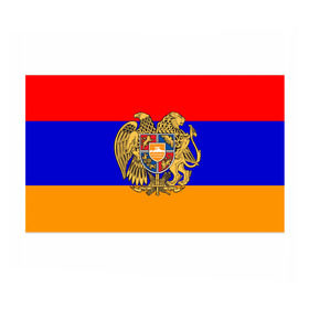 Бумага для упаковки 3D с принтом Герб и флаг Армении , пластик и полированная сталь | круглая форма, металлическое крепление в виде кольца | armenia | армения | герб | флаг