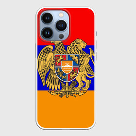 Чехол для iPhone 13 Pro с принтом Герб и флаг Армении ,  |  | Тематика изображения на принте: armenia | армения | герб | флаг