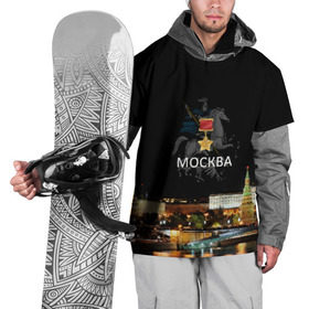 Накидка на куртку 3D с принтом Город-герой Москва , 100% полиэстер |  | город герой москва.города герои | кремль | москва | победоносец | столица