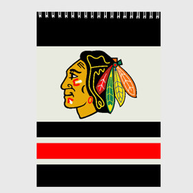 Скетчбук с принтом Chicago Blackhawks , 100% бумага
 | 48 листов, плотность листов — 100 г/м2, плотность картонной обложки — 250 г/м2. Листы скреплены сверху удобной пружинной спиралью | chicago blackhawks | hockey | nhl | нхл | хоккей