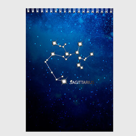Скетчбук с принтом Стрелец , 100% бумага
 | 48 листов, плотность листов — 100 г/м2, плотность картонной обложки — 250 г/м2. Листы скреплены сверху удобной пружинной спиралью | звезда | звезды | знак зодиака | космос | созвездие | стрелец