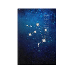 Обложка для паспорта матовая кожа с принтом Весы , натуральная матовая кожа | размер 19,3 х 13,7 см; прозрачные пластиковые крепления | Тематика изображения на принте: весы | звезда | звезды | знак зодиака | космос | созвездие