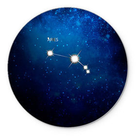 Коврик круглый с принтом Овен , резина и полиэстер | круглая форма, изображение наносится на всю лицевую часть | звезда | звезды | знак зодиака | космос | овен | созвездие