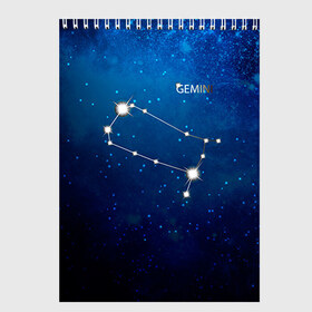 Скетчбук с принтом Близнецы , 100% бумага
 | 48 листов, плотность листов — 100 г/м2, плотность картонной обложки — 250 г/м2. Листы скреплены сверху удобной пружинной спиралью | близнецы | звезда | звезды | знак зодиака | космос | созвездие