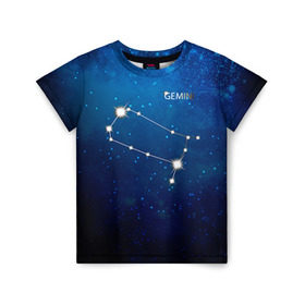 Детская футболка 3D с принтом Близнецы , 100% гипоаллергенный полиэфир | прямой крой, круглый вырез горловины, длина до линии бедер, чуть спущенное плечо, ткань немного тянется | близнецы | звезда | звезды | знак зодиака | космос | созвездие