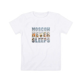 Детская футболка хлопок с принтом Moscow never sleeps , 100% хлопок | круглый вырез горловины, полуприлегающий силуэт, длина до линии бедер | москва | мск | не | никогда | спит