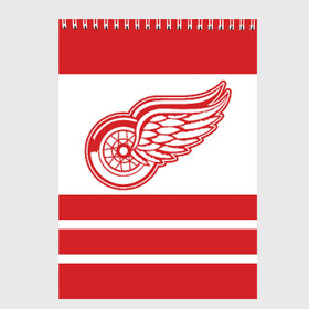 Скетчбук с принтом Detroit Red Wings , 100% бумага
 | 48 листов, плотность листов — 100 г/м2, плотность картонной обложки — 250 г/м2. Листы скреплены сверху удобной пружинной спиралью | detroit red wings | hockey | nhl | нхл | спорт | хоккей