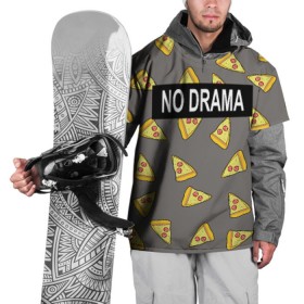 Накидка на куртку 3D с принтом No drama , 100% полиэстер |  | Тематика изображения на принте: no drama | pizza | еда | пицца | прикол | прикольные