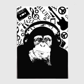 Постер с принтом Шимпанзе в наушниках , 100% бумага
 | бумага, плотность 150 мг. Матовая, но за счет высокого коэффициента гладкости имеет небольшой блеск и дает на свету блики, но в отличии от глянцевой бумаги не покрыта лаком | джаз | музыка | обезьяна | рок | шимпанзе в наущниках