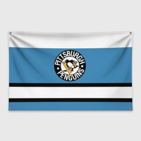 Флаг-баннер с принтом Pittsburgh Penguins blue , 100% полиэстер | размер 67 х 109 см, плотность ткани — 95 г/м2; по краям флага есть четыре люверса для крепления | hockey | nhl | pittsburgh penguins | нхл | хоккей