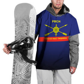 Накидка на куртку 3D с принтом Ракетные Войска , 100% полиэстер |  | Тематика изображения на принте: рвсн