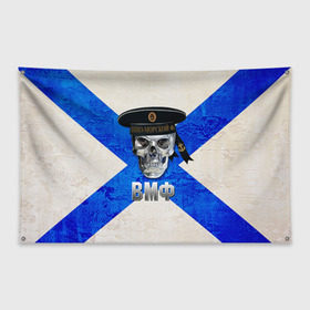 Флаг-баннер с принтом ВМФ , 100% полиэстер | размер 67 х 109 см, плотность ткани — 95 г/м2; по краям флага есть четыре люверса для крепления | бескозырка | вмф | войска | корабли | матрос | моряк | флот | череп