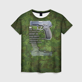 Женская футболка 3D с принтом ПЯ , 100% полиэфир ( синтетическое хлопкоподобное полотно) | прямой крой, круглый вырез горловины, длина до линии бедер | оружие | пистолет | пя | ттх | ярыгин