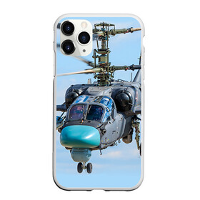 Чехол для iPhone 11 Pro матовый с принтом КА 52 , Силикон |  | авиация | аллигатор | армия | боевой | ввс | вертолет | военная техника | ка 52 | ударный | черная акула