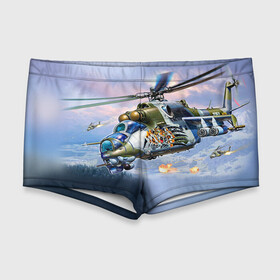 Мужские купальные плавки 3D с принтом МИ 24 , Полиэстер 85%, Спандекс 15% |  | авиация | армия | боевой | ввс | вертолет | военная техника | крокодил | ми 24 | ударный