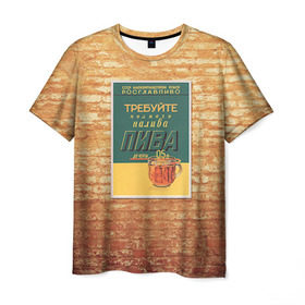 Мужская футболка 3D с принтом Плакат СССР 5 , 100% полиэфир | прямой крой, круглый вырез горловины, длина до линии бедер | кирпич | плакаты | советы | союз | ссср | стена