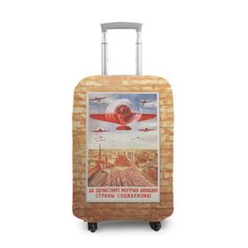 Чехол для чемодана 3D с принтом Плакат СССР 12 , 86% полиэфир, 14% спандекс | двустороннее нанесение принта, прорези для ручек и колес | кирпич | плакаты | советы | союз | ссср | стена