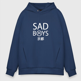 Мужское худи Oversize хлопок с принтом SAD BOYS , френч-терри — 70% хлопок, 30% полиэстер. Мягкий теплый начес внутри —100% хлопок | боковые карманы, эластичные манжеты и нижняя кромка, капюшон на магнитной кнопке | boys | sad | sad boys lean | yung | yung lean. sadboys