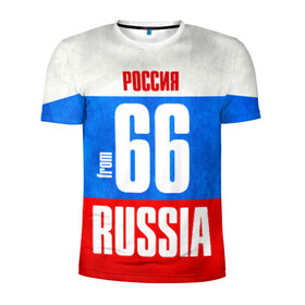 Мужская футболка 3D спортивная с принтом Russia (from 66) , 100% полиэстер с улучшенными характеристиками | приталенный силуэт, круглая горловина, широкие плечи, сужается к линии бедра | флаг россии