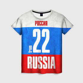 Женская футболка 3D с принтом Russia (from 22) , 100% полиэфир ( синтетическое хлопкоподобное полотно) | прямой крой, круглый вырез горловины, длина до линии бедер | флаг россии