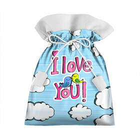 Подарочный 3D мешок с принтом I Love You , 100% полиэстер | Размер: 29*39 см | 14 февраля | i love you | love | love is | валентин | влюбленный | день святого валентина | любовь | милый | святой | сердечко | сердце