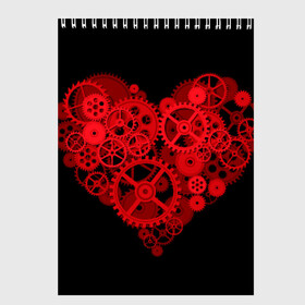 Скетчбук с принтом Механическое сердце , 100% бумага
 | 48 листов, плотность листов — 100 г/м2, плотность картонной обложки — 250 г/м2. Листы скреплены сверху удобной пружинной спиралью | контраст | любовь | механическое | сердце | шестеренки