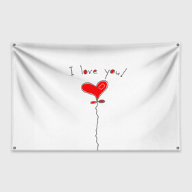 Флаг-баннер с принтом Я тебя люблю , 100% полиэстер | размер 67 х 109 см, плотность ткани — 95 г/м2; по краям флага есть четыре люверса для крепления | воздушный | сердце | шар | я тебя люблю