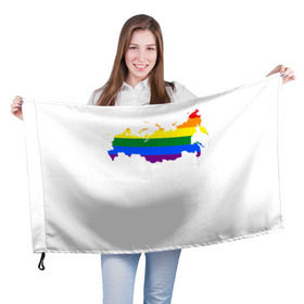 Флаг 3D с принтом Радуга , 100% полиэстер | плотность ткани — 95 г/м2, размер — 67 х 109 см. Принт наносится с одной стороны | 