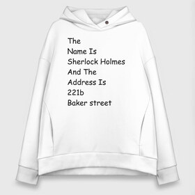 Женское худи Oversize хлопок с принтом The names Sherlock Holmes , френч-терри — 70% хлопок, 30% полиэстер. Мягкий теплый начес внутри —100% хлопок | боковые карманы, эластичные манжеты и нижняя кромка, капюшон на магнитной кнопке | bbc | benedict | cumberbatch | dead | detective | doctor | freeman | holmes | john | martin | potato | sherlock | watson | бенедикт | ватсон | детектив | доктор | камбербэтч | мартин | мориарти | профессор | фримен | холмс | шерлок