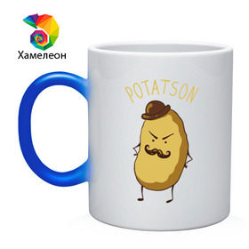 Кружка хамелеон с принтом Potatson , керамика | меняет цвет при нагревании, емкость 330 мл | Тематика изображения на принте: bbc | benedict | cumberbatch | dead | detective | doctor | freeman | holmes | john | martin | potato | sherlock | watson | бенедикт | ватсон | детектив | доктор | камбербэтч | мартин | мориарти | профессор | фримен | холмс | шерлок