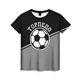 Женская футболка 3D с принтом Торпедо , 100% полиэфир ( синтетическое хлопкоподобное полотно) | прямой крой, круглый вырез горловины, длина до линии бедер | torpedo | мяч | российская | спорт | торпедо | фк | футбол