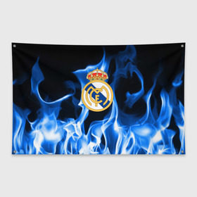 Флаг-баннер с принтом Real Madrid , 100% полиэстер | размер 67 х 109 см, плотность ткани — 95 г/м2; по краям флага есть четыре люверса для крепления | madrid | real | мадрид | реал | футбол