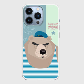 Чехол для iPhone 13 Pro с принтом Вдвшник ,  |  | 23 февраля | армия | медведь | мишка | морской | пехота | подарок парню | россия | рф | солдат | флот | я русский