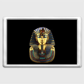 Магнит 45*70 с принтом Фараон Тутанхамон , Пластик | Размер: 78*52 мм; Размер печати: 70*45 | египет | тутанхамон | фараон | фараон тутанхамонмаска фараона