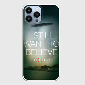 Чехол для iPhone 13 Pro Max с принтом Секретные материалы 1 ,  |  | x files | малдер | материалы | секретные | скалли